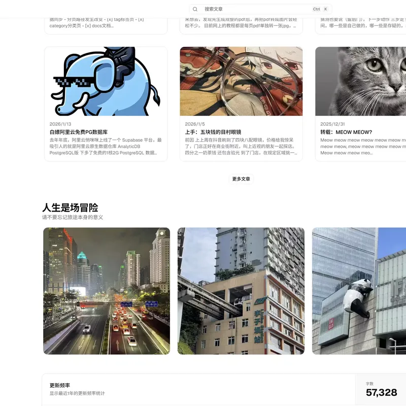 全站静态 从wordpress迁移astro